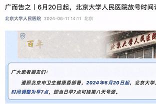 高效输出！凯尔登-约翰逊半场7中5拿到13分 正负值+6